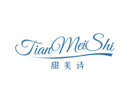 甜美诗 第3类化妆品商标图样
