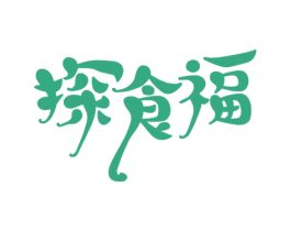 探食福 第35类广告贸易商标图样
