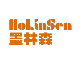 墨林森 第20类家具商标图样