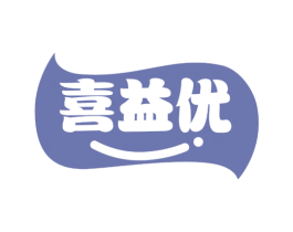 喜益优 第30类小食配料商标图样