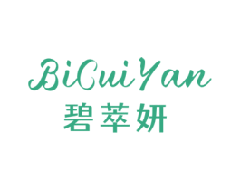 碧萃妍 第3类化妆品商标图样