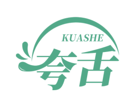 夸舌 第35类广告贸易商标图样