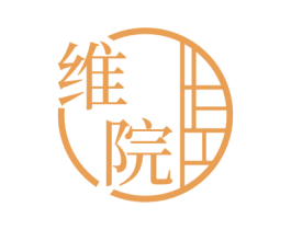 维院 第43类餐饮酒店商标图样