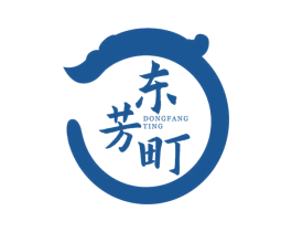东芳町 第24类布料床单商标图样