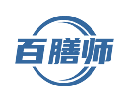 百膳师 第10类医疗器械商标图样