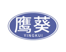 鹰葵 第29类食品商标图样