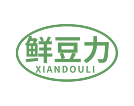 鲜豆力 第29类食品商标图样