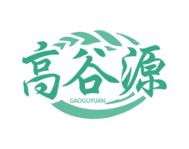高谷源 第30类小食配料商标图样