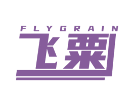 飞粟 FLYGRAIN 第9类科学仪器商标图样