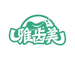 雅齿美 YATOOTHME 第3类化妆品商标图样