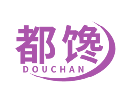 都馋 第29类食品商标图样