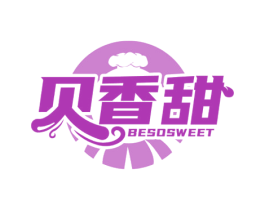 贝香甜 BESOSWEET 第30类小食配料商标图样