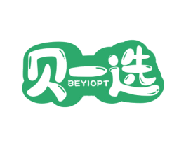 贝一选 BEYIOPT 第5类医药商标图样