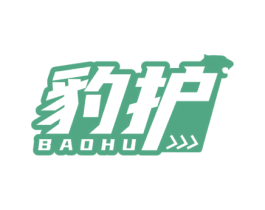 豹护 第4类燃料油脂商标图样
