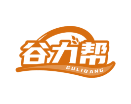 谷力帮 第30类小食配料商标图样