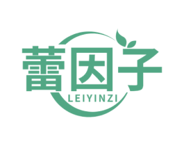 蕾因子 第3类化妆品商标图样