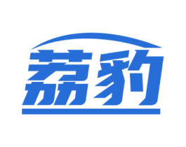 荔豹 第9类科学仪器商标图样