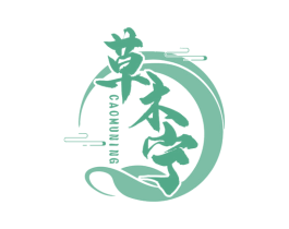 草木宁 第5类医药商标图样