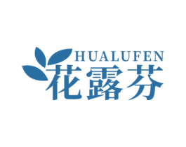 花露芬 第3类化妆品商标图样