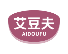 艾豆夫 第29类食品商标图样