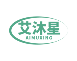 艾沐星 第3类化妆品商标图样