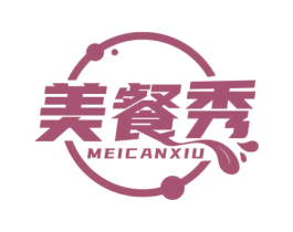 美餐秀 第30类小食配料商标图样