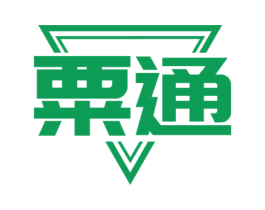粟通 第9类科学仪器商标图样