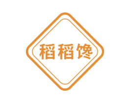 稻稻馋 第30类小食配料商标图样