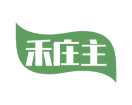 禾庄主 第43类餐饮酒店商标图样
