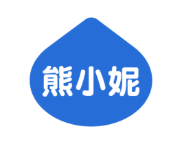 熊小妮 第3类化妆品商标图样