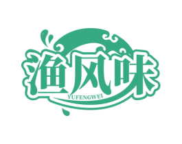 渔风味 第29类食品商标图样