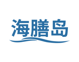 海膳岛 第31类水果花木商标图样