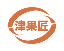 津果匠 第29类食品商标图样
