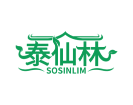 泰仙林 SOSINLIM 第43类餐饮酒店商标图样