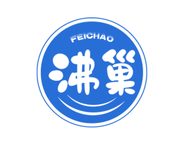 沸巢 第30类小食配料商标图样