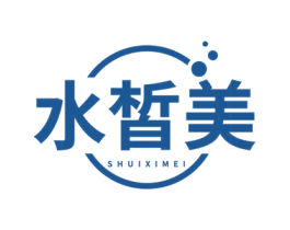 水皙美 第3类化妆品商标图样