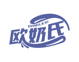 欧奶氏 OHMILKSI 第29类食品商标图样