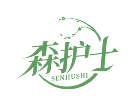 森护士 第44类医疗园艺商标图样