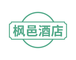 枫邑酒店 第43类餐饮酒店商标图样
