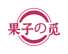 果子觅 第33类酒商标图样