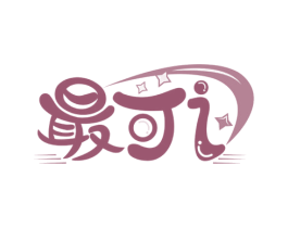 最可 I 第35类广告贸易商标图样