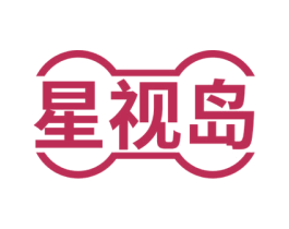 星视岛 第9类科学仪器商标图样