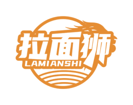 拉面狮 第30类小食配料商标图样