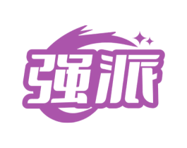强派 第2类颜料油漆商标图样