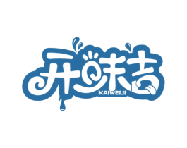 开味吉 第29类食品商标图样