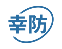 幸防 第9类科学仪器商标图样
