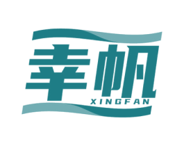 幸帆 第9类科学仪器商标图样