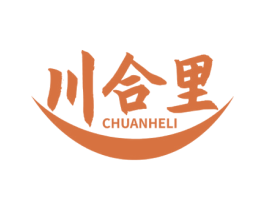 川合里 第35类广告贸易商标图样