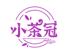 小茶冠 第43类餐饮酒店商标图样