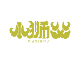 小狮父 第6类五金金属商标图样